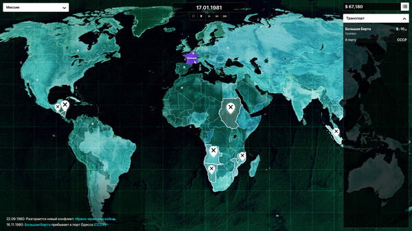 Скриншот из Death Trader: Cold War