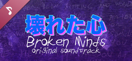 Broken Minds - OST cover art