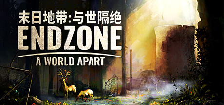 末日地带：与世隔绝 游戏图标