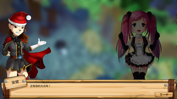 StoneDefence for linux