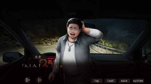 Hell Wedding 夜嫁 game for Linux 1