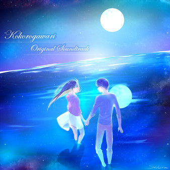 Скриншот из Kokorogawari Soundtrack Скриншот из Kokorogawari Soundtrack