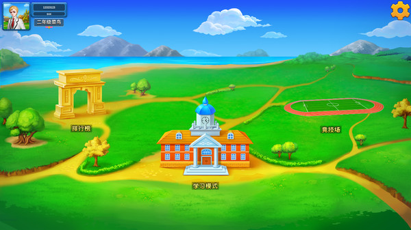 英语杀 game for Linux 1