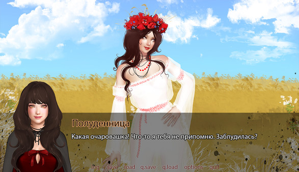 Скриншот из Bewitched game