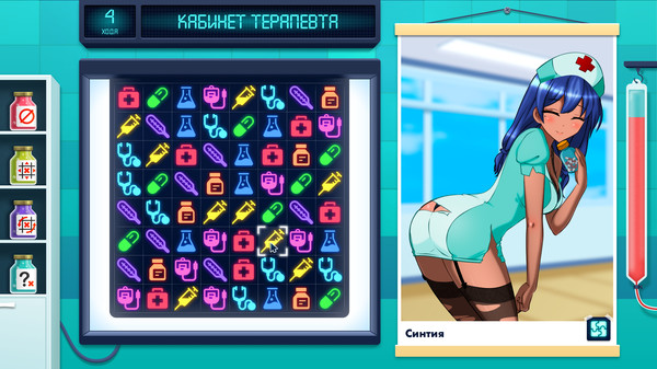 Скриншот из Keyhole Spy: Hot Nurses