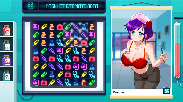 Скриншот из Keyhole Spy: Hot Nurses