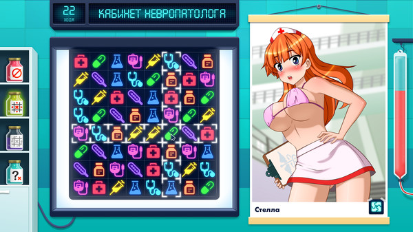 Скриншот из Keyhole Spy: Hot Nurses