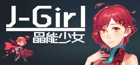 J-Girl cover art