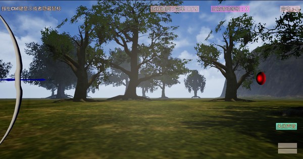 DingDingDing for linux