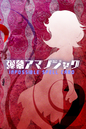 Danmaku Amanojaku ~ Impossible Spell Card. poster image on Steam Backlog