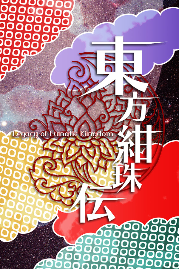 Touhou Kanjuden ~ Legacy of Lunatic Kingdom. for steam Touhou Kanjuden ~ Legacy of Lunatic Kingdom. for steam
