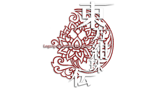 Touhou Kanjuden ~ Legacy of Lunatic Kingdom. Logo