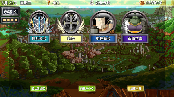 Скриншот из Adventurer Guild