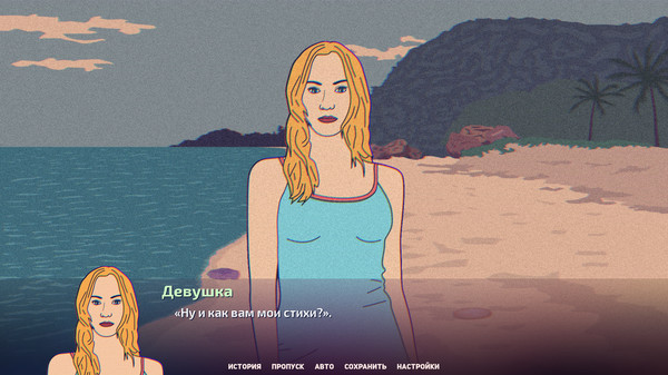 Скриншот из Jellyfish Season