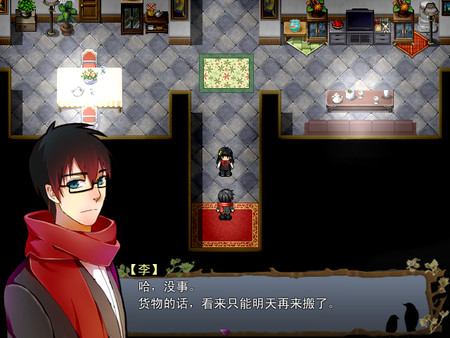 雨鸦 - You are my sanctuary game for Linux 1