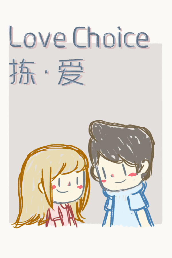 Steam portrait for LoveChoice.