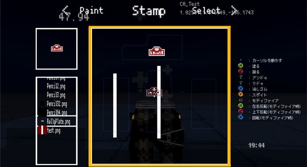 Wheel Travel game for Linux 1