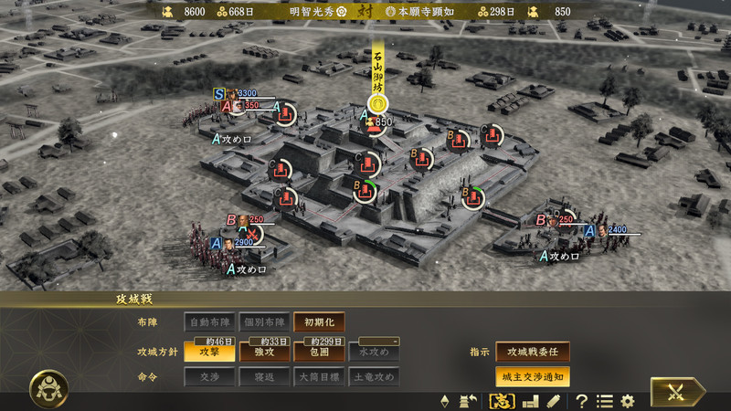 信長の野望 大志 パワーアップキット Nobunaga S Ambition Taishi Power Up Kit Steamsale ゲーム情報 価格