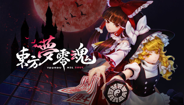 TouHou Nil Soul