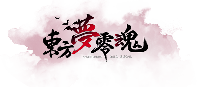 TouHou Nil Soul Logo