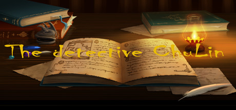 The detective ChuLin cover art
