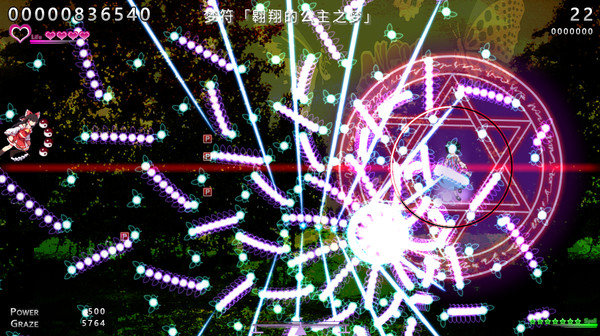 Touhou: Dreaming Butterfly | 东方蝶梦志 game for Linux 1