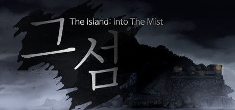 The Island: Into The Mist 그 섬