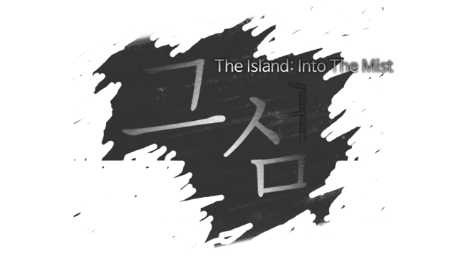 The Island: Into The Mist - Steam Backlog