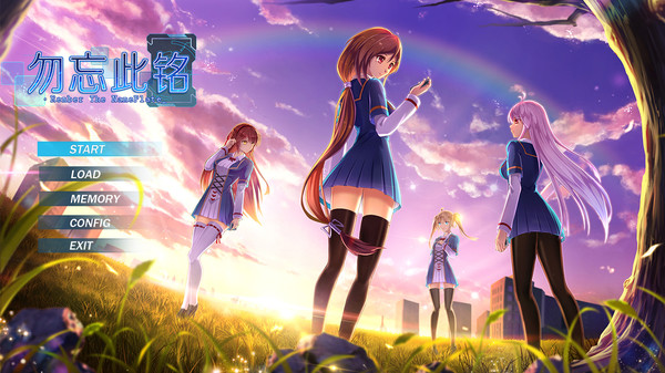 勿忘此铭 for linux