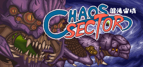 Chaos Sector cover art