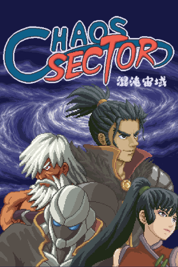 Steam portrait for Chaos Sector 混沌宙域.