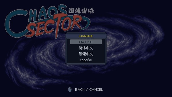 Chaos Sector 混沌宙域for windows and Linux 1