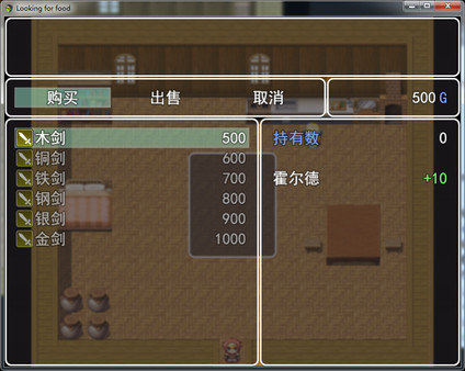 Looking_for_food game for Linux 1