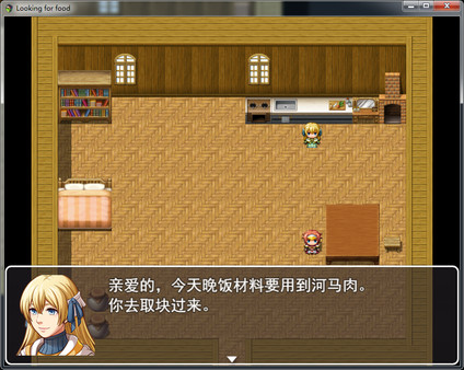 Looking_for_food for linux