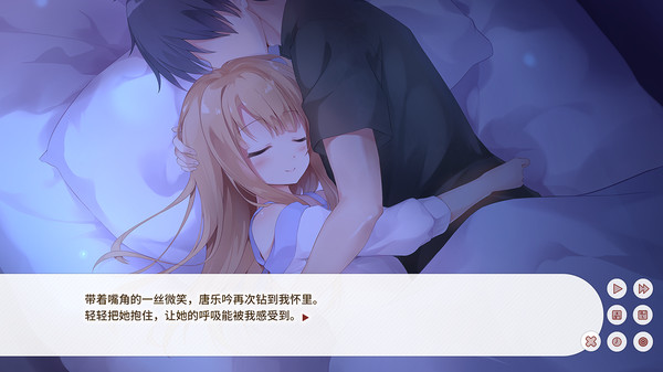 Скриншот из Dream Ending