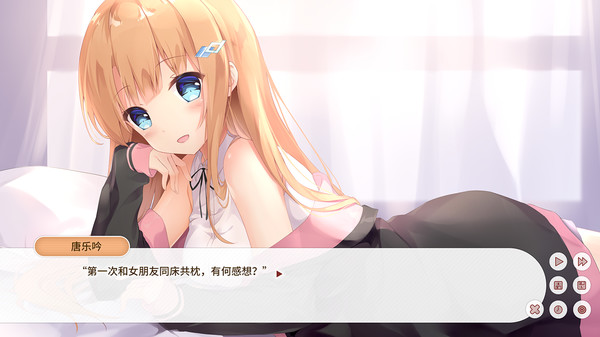 Скриншот из Dream Ending