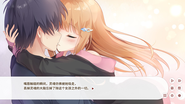 Скриншот из Dream Ending
