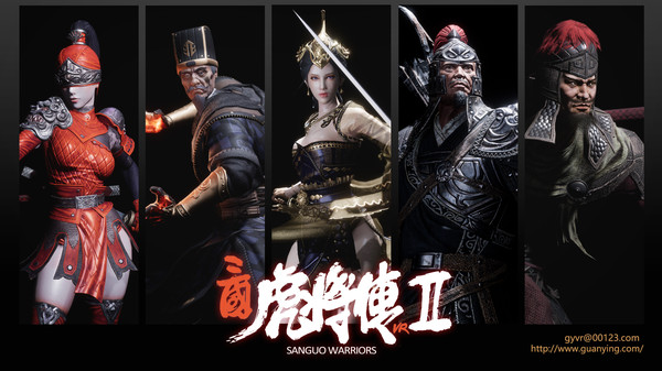 三国虎将传VR2-Sanguo Warriors VR2