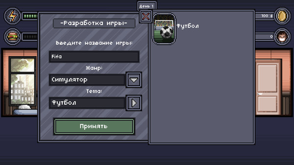 Скриншот из dev_me