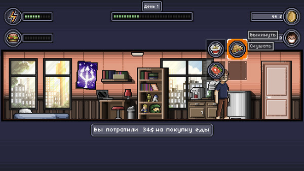 Скриншот из dev_me