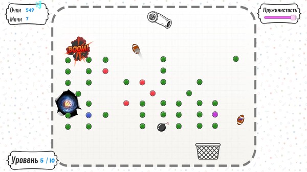 Скриншот из Papper Balls Скриншот из Papper Balls