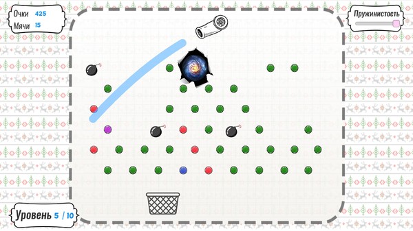 Скриншот из Papper Balls Скриншот из Papper Balls