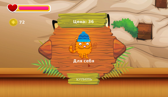 Скриншот из Loveless cat