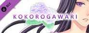 Kokorogawari - Secret Artwork Collection