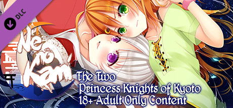Ne no Kami - The Two Princess Knights of Kyoto - 18+ Adult Only Content cover art