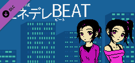 Hinedere Beat OST cover art