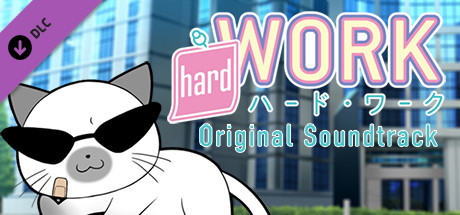 Hard Work - Original Soundtrack cover art