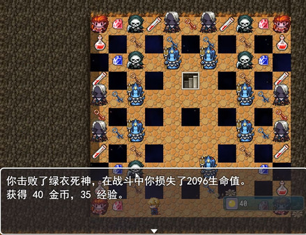 魔塔2018for windows and Linux 1