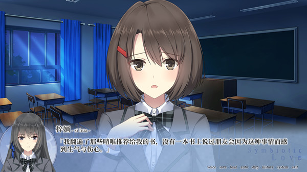 寄甡  Symbiotic Lovefor windows and Linux 1