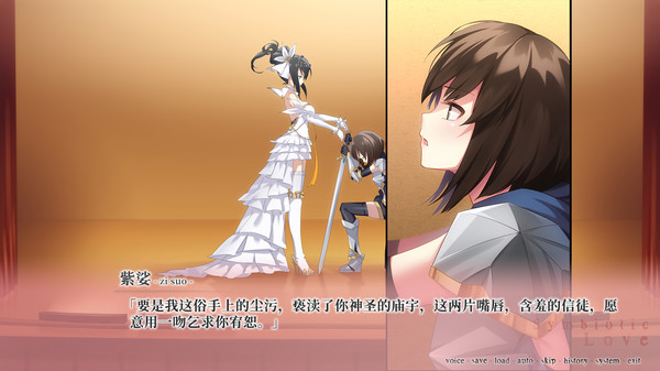 寄甡  Symbiotic Love game for windows Pc 1